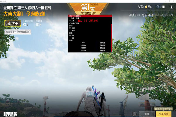 CF收费辅助yy透视自瞄效果